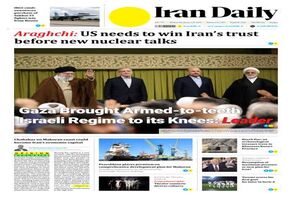 Front pages of Iran's English dailies on January 29