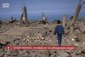Сопротивление, основанное на убеждениях людей