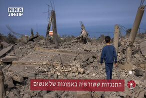 התנגדות ששורשיה באמונות של אנשים