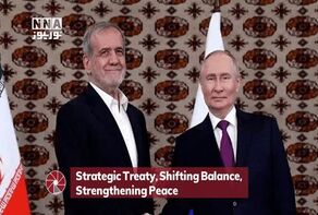 Strategic Treaty, Shifting Balance, Strengthening Peace