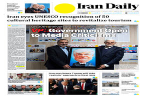 Front pages of Iran's English dailies on January 21
