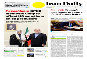 Front pages of Iran's English dailies on February 6