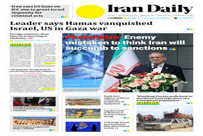 Front pages of Iran's English dailies on February 9