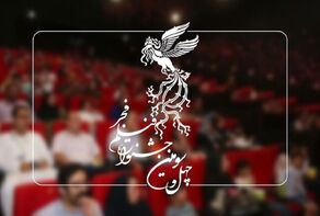 نامزدهای دریافت سیمرغ جشنواره فیلم فجر چهل و سوم مشخص شدند