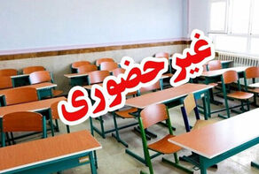 ادارات و مدارس کدام شهرها فردا تعطیل است؟ / تهران تعطیل نشد