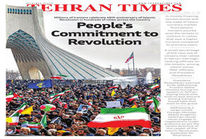 Front pages of Iran's English dailies on February 11