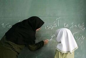 واریز پاداش پایان خدمت فرهنگیان تا پایان هفته آینده