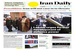 Front pages of Iran's English dailies on February 13