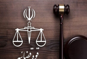 ادامه بازحویی از مظنونین قتل دانشجوی دانشگاه تهران