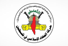 جنبش جهاد اسلامی خواستار آزادی «محمود جبارین» شد