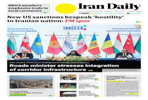 Front pages of Iran's English dailies on February 27