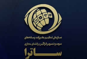 ايران تمنع نشر ودبلجة مسلسل 