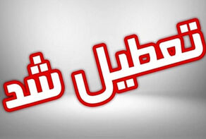 روزهای پنجشنبه در کرمانشاه تا پایان سال تعطیل شد