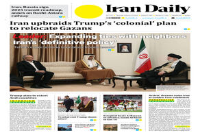 Front pages of Iran's English dailies on February 20
