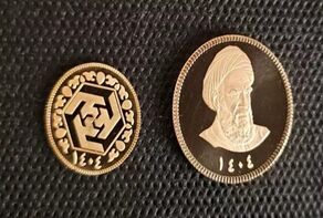 سکه چند؟