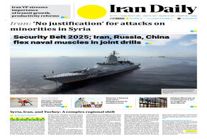 Front pages of Iran's English dailies on March 11