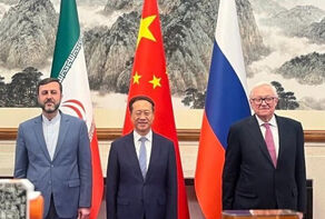 蓝厅观察丨关于伊朗核问题 中俄伊北京会晤达成这些共识