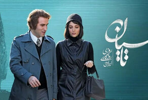 همکاری وزارت ارشاد و قوه قضاییه برای رفع توقیف سریال تاسیان
