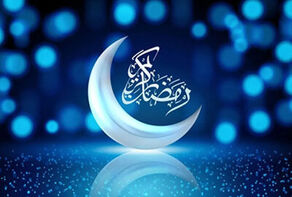 دعاء اليوم الرابع عشر من شهر رمضان المبارك