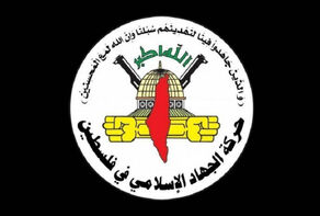 جهاد اسلامی: کشتار در بیت لاهیا یک جنایت جنگی است