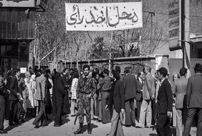 Islamic Republic Day; Turning point in Iran political system
