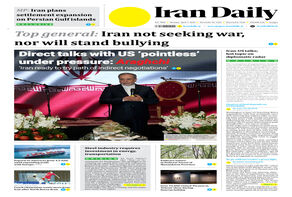 Front pages of Iran's English dailies on April 7