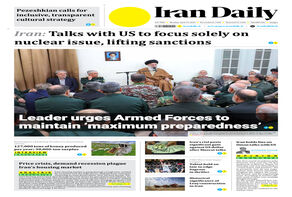 Front pages of Iran's English dailies on April 14