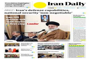 Front pages of Iran's English dailies on April 16
