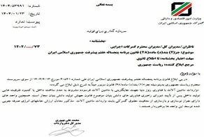 ماشین‌آلات فرسوده در مسیر بازنشستگی!