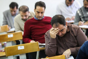 نتایج اولیه آزمون دکتری سال 1404 اعلام شد