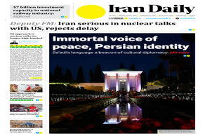 Front pages of Iran's English dailies on April 21