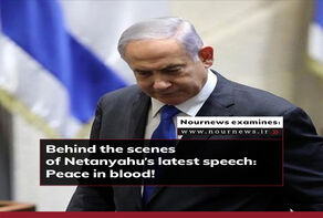 Behind the scenes of Netanyahu’s latest speech: Peace in blood!