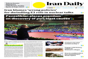 Front pages of Iran's English dailies on May 1