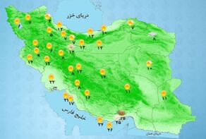 وضعیت آب و هوا امروز 12 اردیبهشت +وضعیت استانها