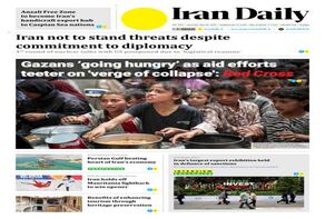 Front pages of Iran's English dailies on May 3