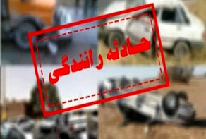 فاجعه ای دیگر در جاده قدیم قم–کاشان