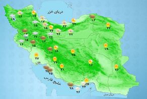 وضعیت آب و هوا امروز 6 اردیبهشت + وضعیت استانها