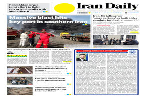 Front pages of Iran's English dailies on April 27