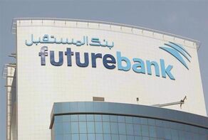 Court upholds verdict favoring Iranian banks in Bahrain