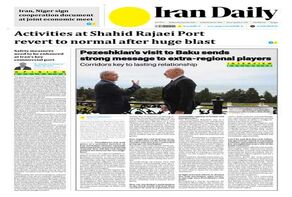 Front pages of Iran's English dailies on April 30