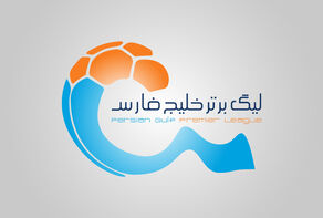 پیام ملی در هفته پایانی لیگ برتر!
