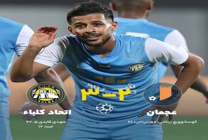 درخشش قائدی و مغانلو مانع شکست کلبا شد / قائدی بهترین بازیکن شد! + ویدیو گل