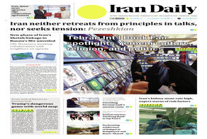 Front pages of Iran's English dailies on may 14