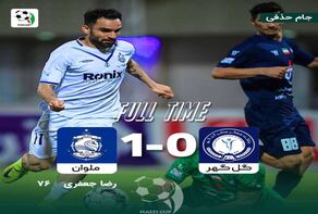 پرواز قوی سپید به فینال؛ ملوان با شکست گل‌گهر راهی فینال جام حذفی شد + فیلم گل و لحظات خاص