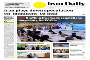 Front pages of Iran's English dailies on May 31