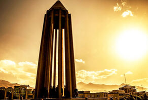 مدينة 