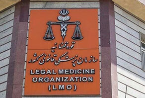 پزشک قانونی شایعات منتشر شده درباره مرحومه الهه حسین نژاد را تکذیب کرد