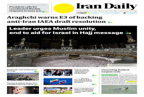 Front pages of Iran's English dailies on June 7