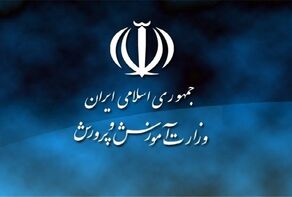 هشدارجدی آموزش‌وپرورش به مدارس؛ از اولیا پول بگیرید برخورد می کنیم+ فیلم