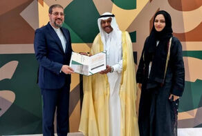 السعودية تمنح جائزة 